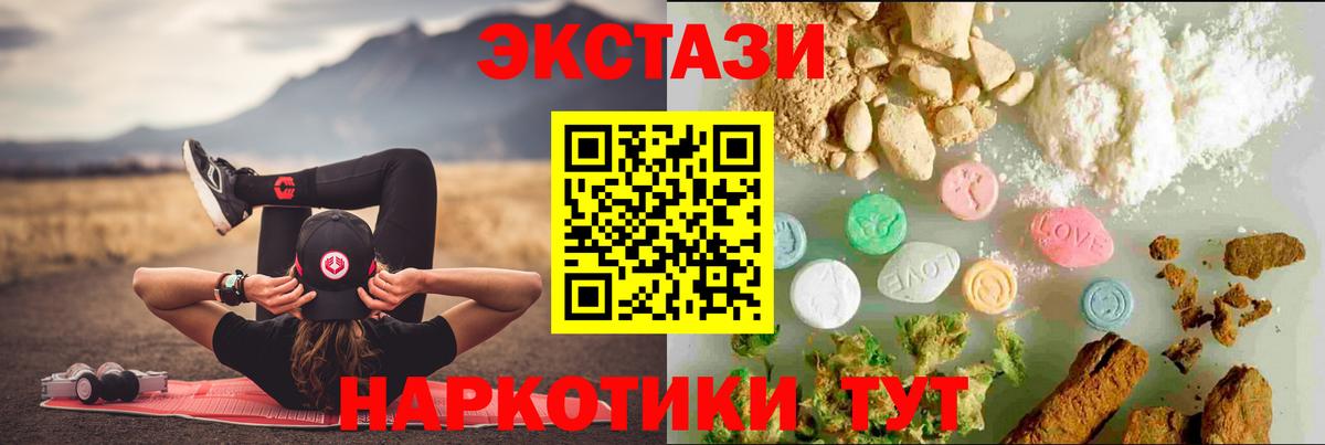 Ecstasy бентли  ЭКСТАЗИ  Саранск  Вход с VPN 