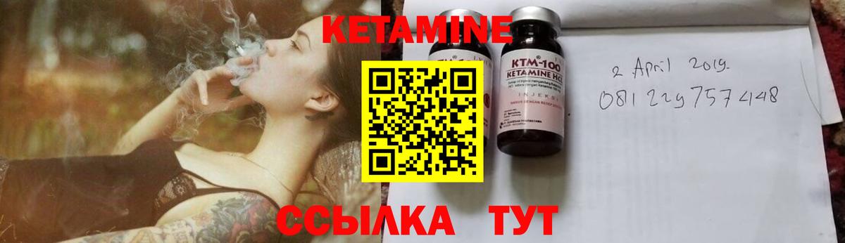 Кетамин VHQ  Вход с VPN  Саранск  Кетамин ketamine 