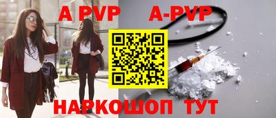 кристаллы Свободный