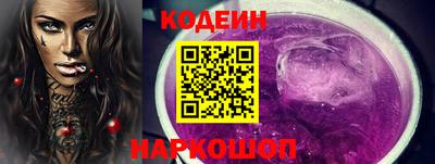 кристаллы Свободный