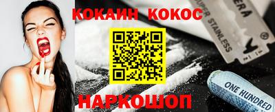 прущие крисы Севастополь
