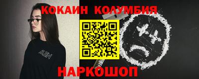 прущие крисы Севастополь