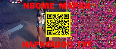 прущие крисы Севастополь