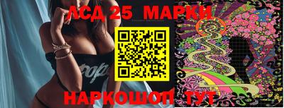 прущие крисы Севастополь