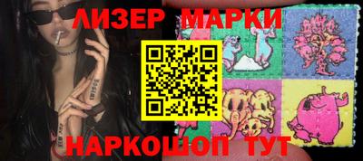 прущие крисы Севастополь