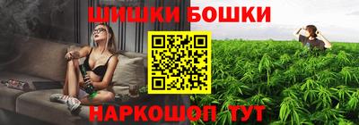 прущие крисы Севастополь