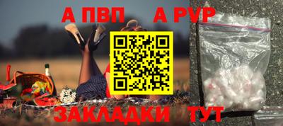 прущие крисы Севастополь
