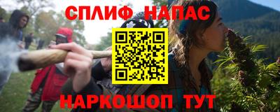 прущие крисы Севастополь