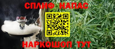 прущие крисы Севастополь