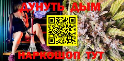 прущие крисы Севастополь