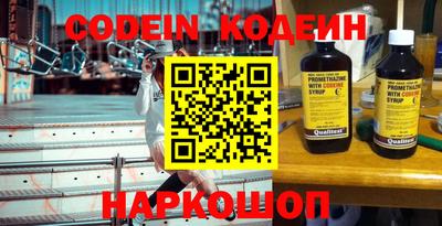 прущие крисы Севастополь