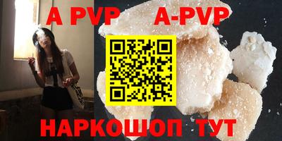 кристаллы Свободный