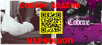прущие крисы Севастополь