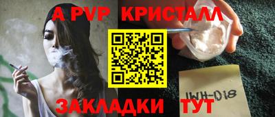 кристаллы Свободный