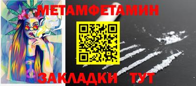 mdma Северобайкальск