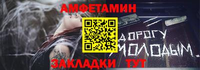 mdma Северобайкальск