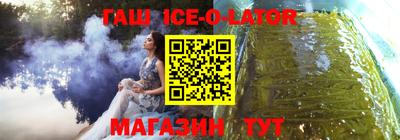 кристаллы Свободный