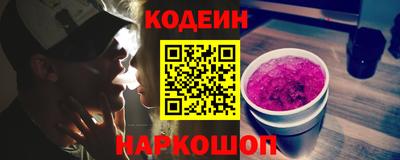 кристаллы Свободный