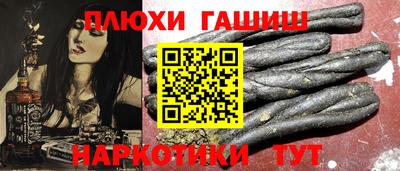 прущие крисы Севастополь