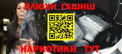 прущие крисы Севастополь