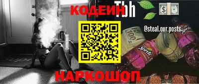 mdma Северобайкальск