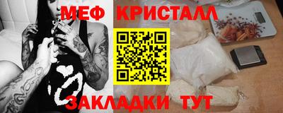 кристаллы Свободный