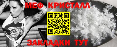 кристаллы Свободный