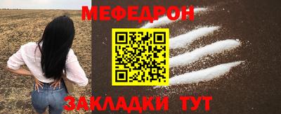 прущие крисы Севастополь