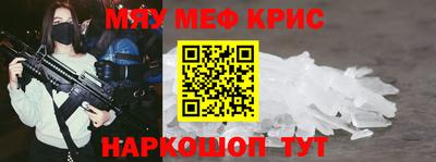 кристаллы Свободный