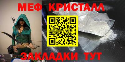 прущие крисы Севастополь
