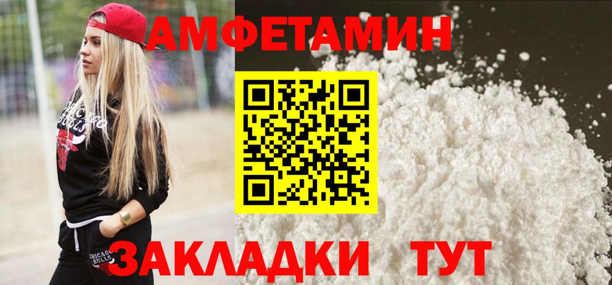 Первитин винт  Первитин винт  Метамфетамин  Саранск  Вход с VPN 